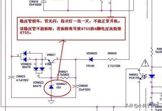 康佳液晶电视黑屏故障维修分享