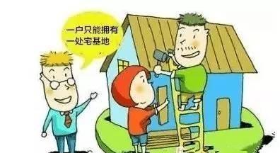 农户达到分户标准，只有一处宅基，为什么村委会拒绝划分宅基地？