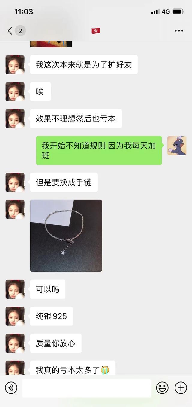 对于网上的各种抽奖活动，你们真的中过奖吗？