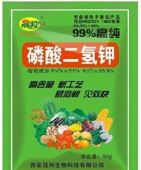 磷酸二氢钾+红糖的“神奇”复配方法，到底是不是谣传？对农作物究竟有没有效果？