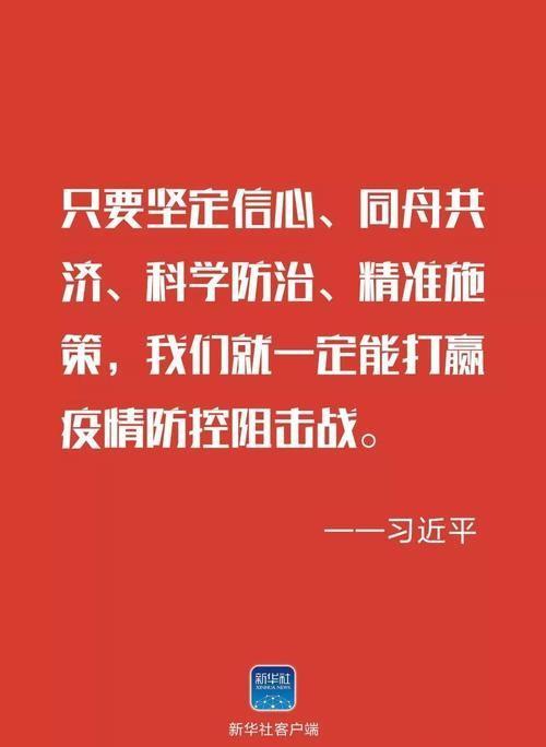 按照目前疫情防控状况，今年春节走亲戚还会被禁足么？