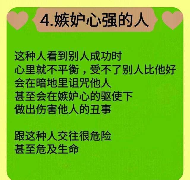 农村老话“邻居没有憎妒，衣食不会丰足”蕴含着什么道理？