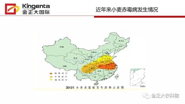 作物病虫害诊断及农药应用基础（下）