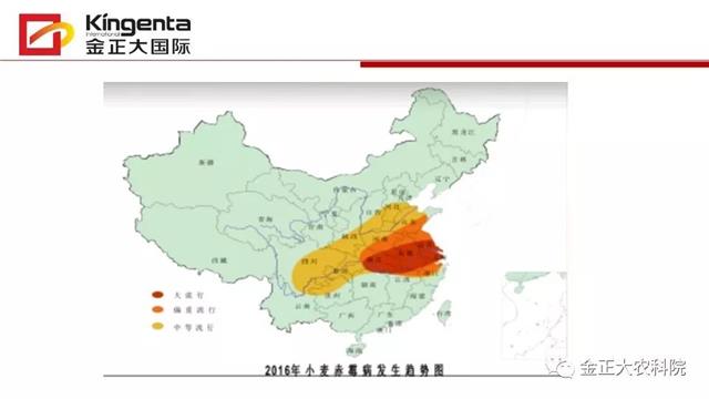 作物病虫害诊断及农药应用基础（下）